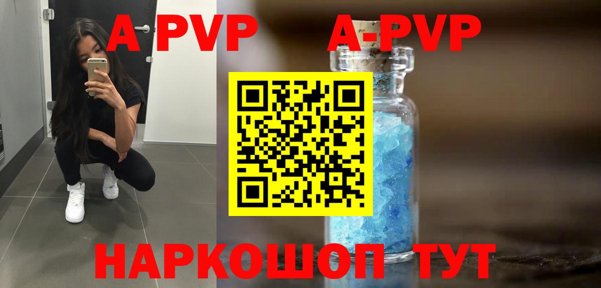 Мыски  Альфа ПВП крисы CK  A-PVP мука  Alfa_PVP  Альфа ПВП мука  Вход с VPN 