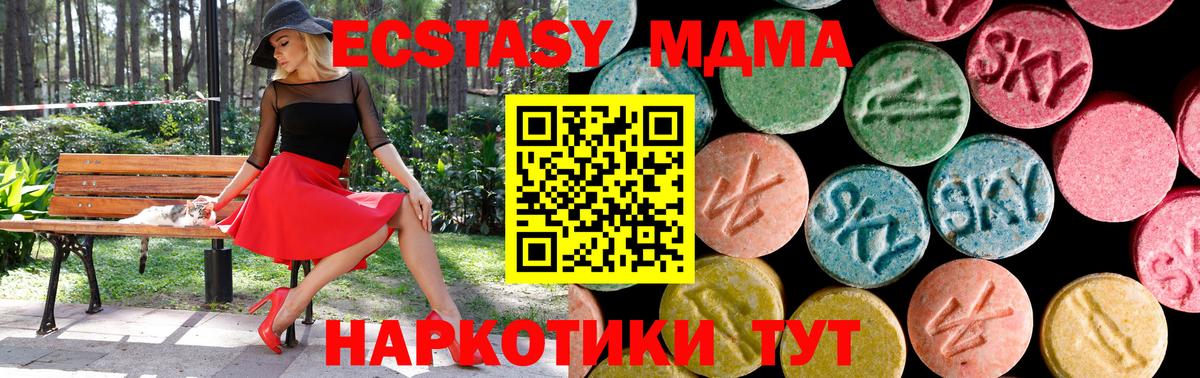 Мыски  Меф МЯУ МЯУ кристаллы  A PVP СОЛЬ кристаллы  Вход с VPN  МАРИХУАНА  Купить наркотик  Гашиш  ГАШИШ 
