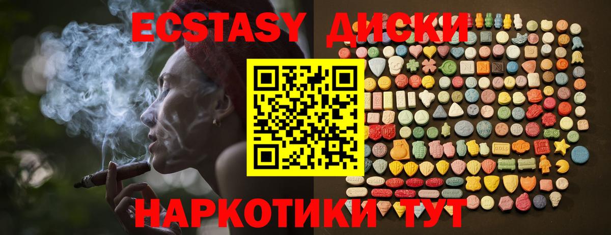 МЕТАМФЕТАМИН Мыски
