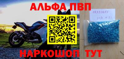 первитин Дубна