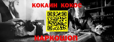 кокаин Донской