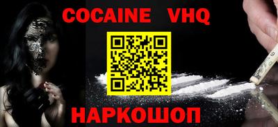 mdma Донецк