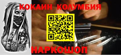 mdma Донецк