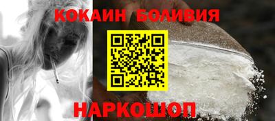 кокаин Донской