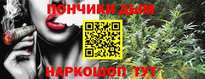 кокаин Донской