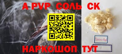 mdma Донецк