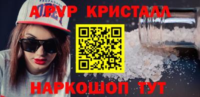 mdma Донецк