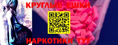кокаин Донской