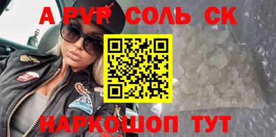 первитин Дубна