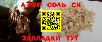 первитин Дубна