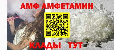 первитин Дубна