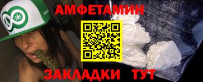 mdma Донецк