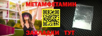 mdma Донецк