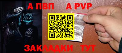 первитин Дубна
