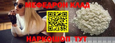первитин Дубна