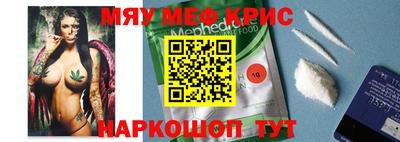 mdma Донецк