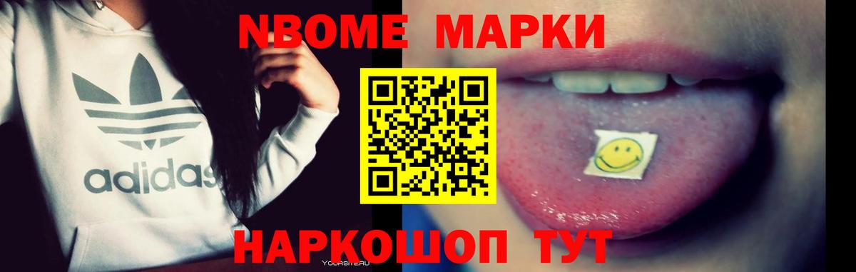 ЛСД экстази кислота  Лсд 25 экстази  Лсд 25 экстази кислота  Мыски  Вход с VPN 