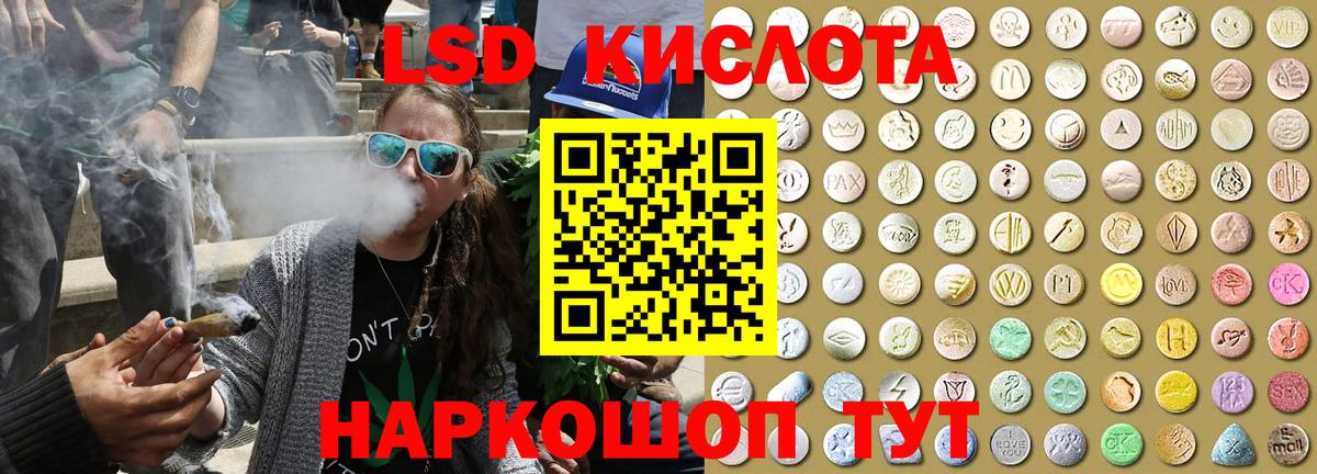 Марки NBOMe 1,5мг  Вход с VPN  Мыски  Наркотические марки  Марки NBOMe 1,5мг 