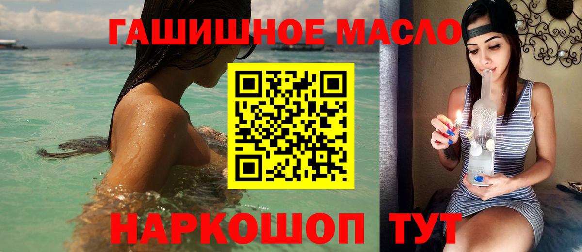 Мыски  Дистиллят ТГК вейп с тгк  Вход с VPN 