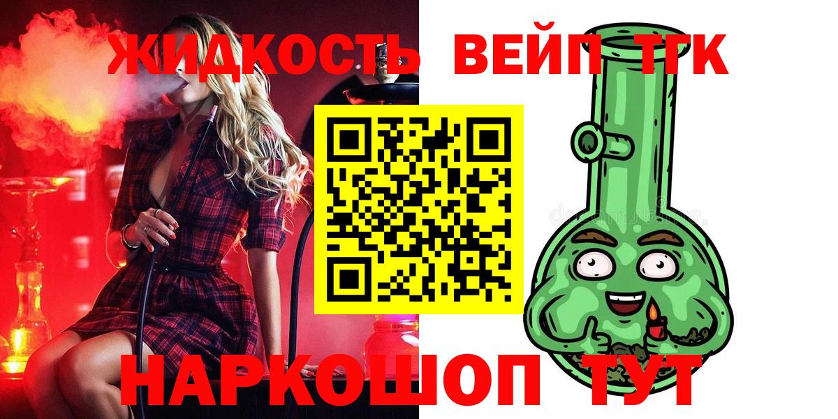 ТГК Wax Мыски