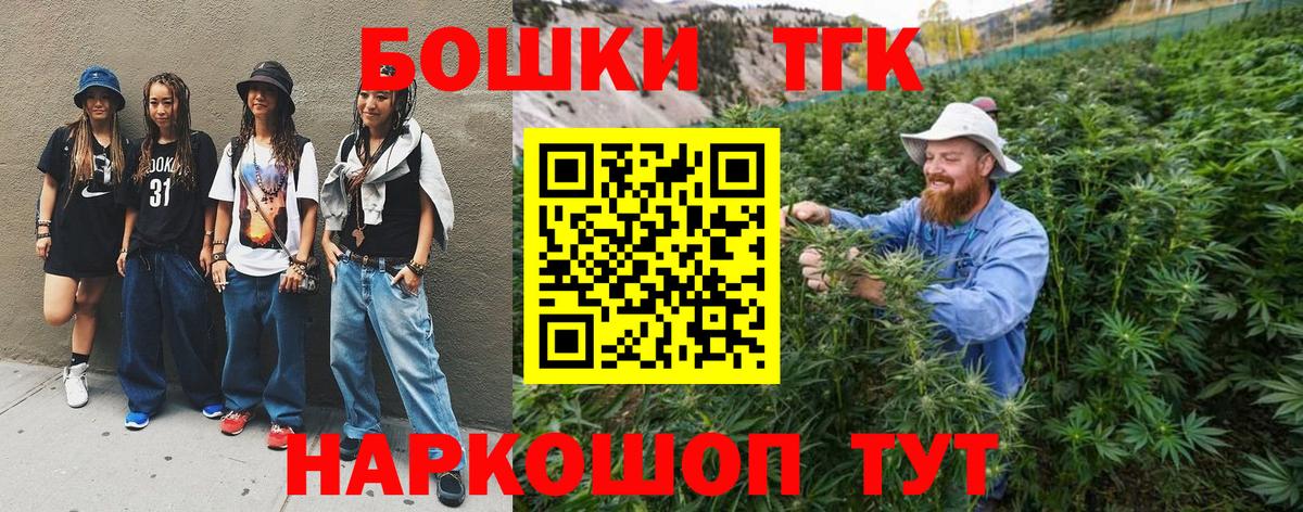 Каннабис White Widow Мыски