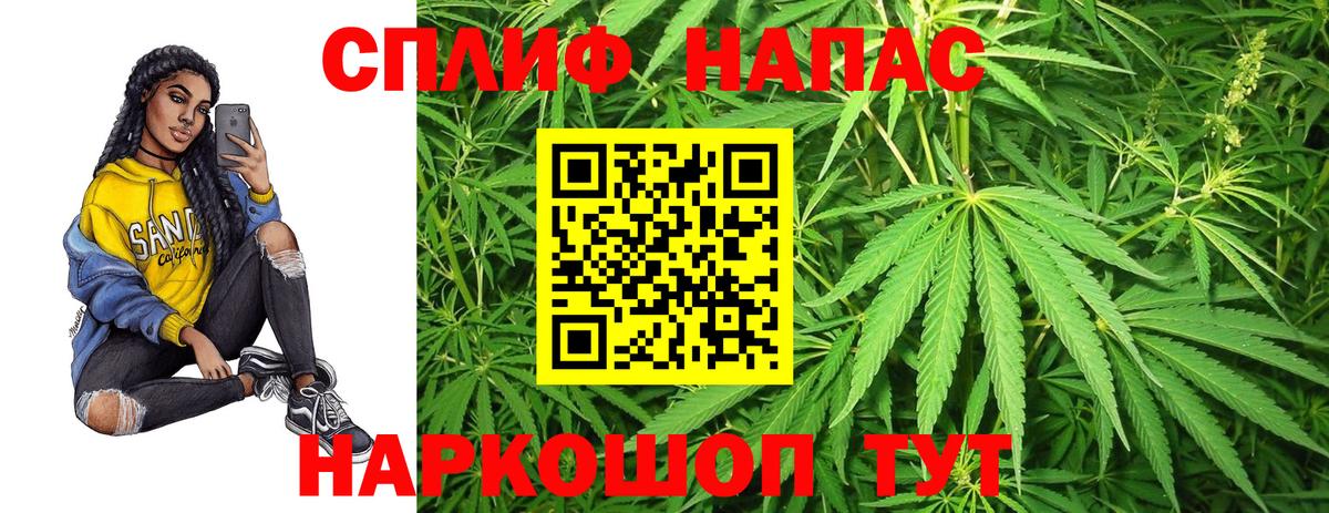 Каннабис конопля  Вход с VPN  Бошки Шишки OG Kush  Мыски  Марихуана AK-47 